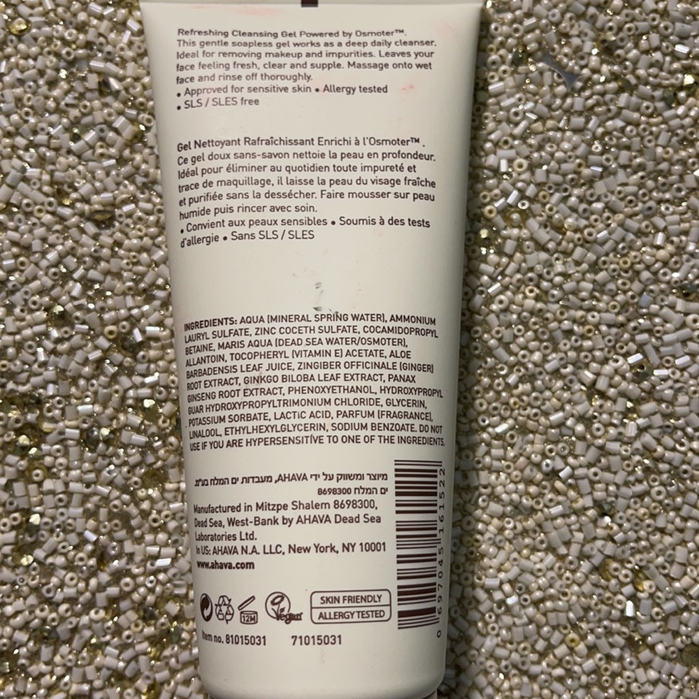 Ahava Bundle - Picture 2 of 3